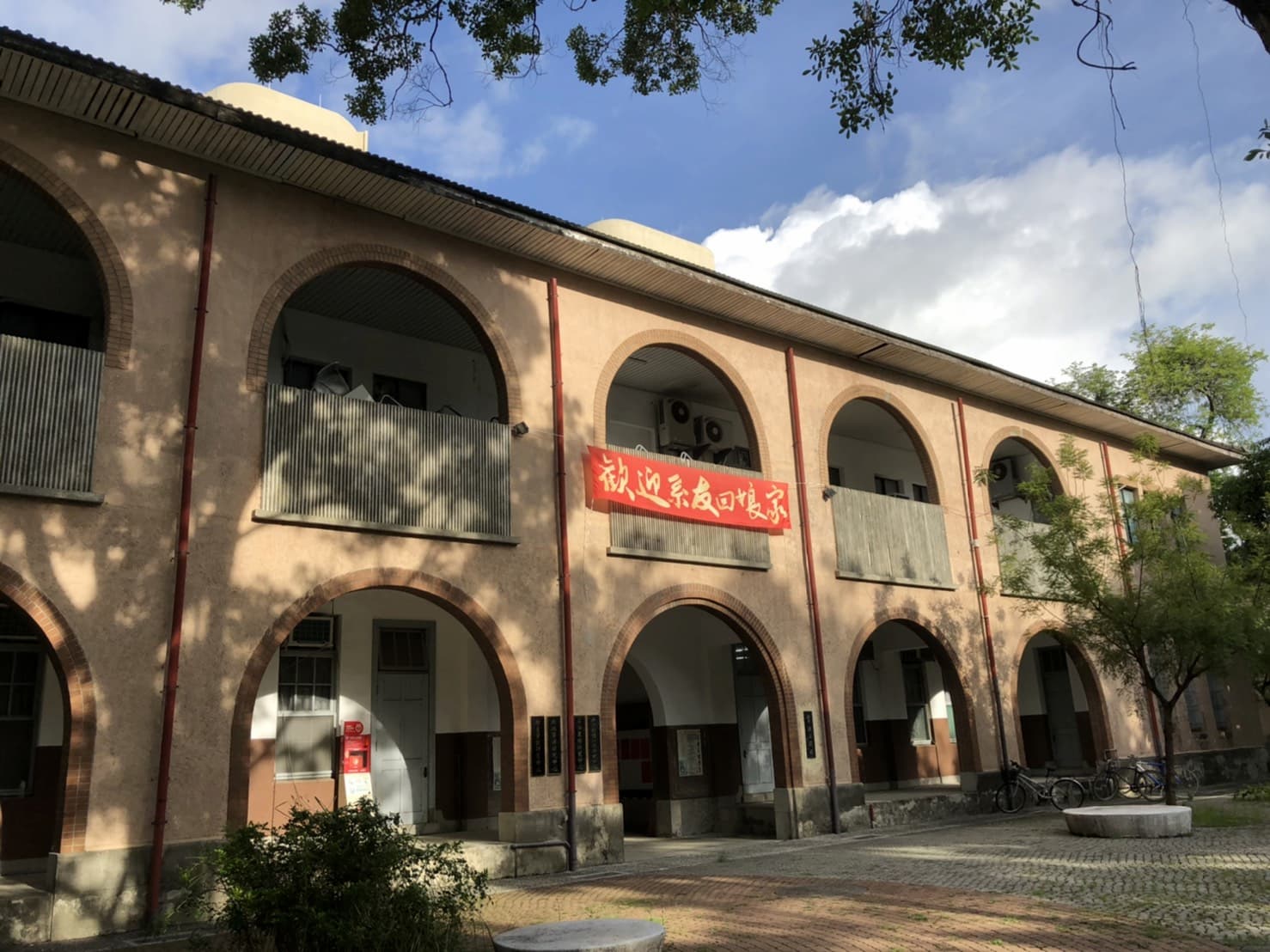 傑出系友 | 成功大學資源工程學系